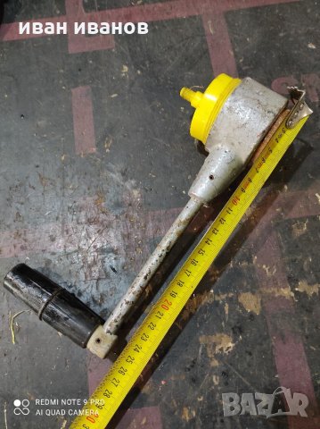 Запалващ Механизъм