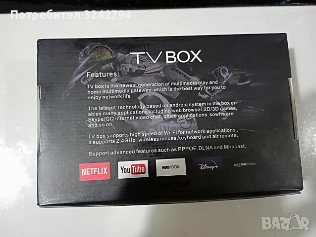 Тв бокс TV box android box, снимка 2 - Приемници и антени - 56445290