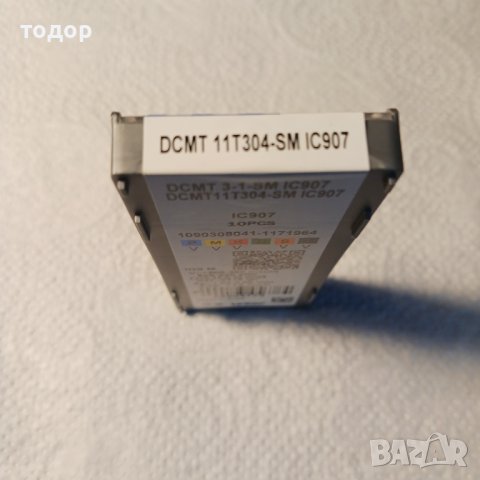 Твърдосплавни пластини за струг DCMT 11Т304-308, снимка 2 - Резервни части за машини - 42654687