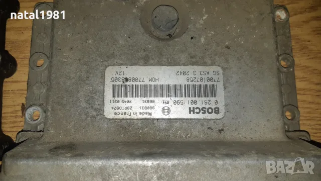 Части от Рено Еспейс 3, снимка 9 - Части - 55772407