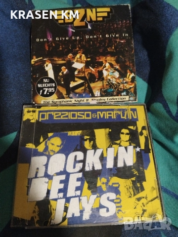 сд дискове , снимка 2 - CD дискове - 52139285