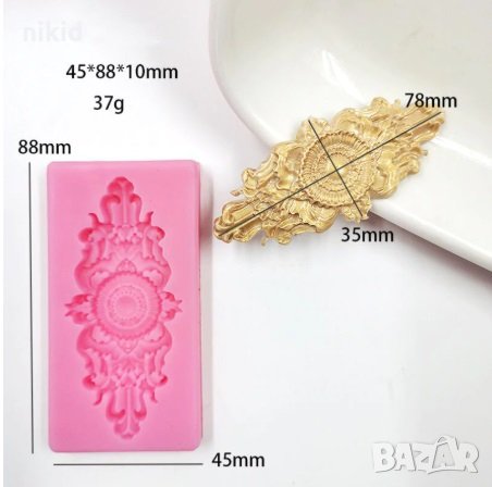 1 вид Винтидж орнамент силиконов молд форма за декорация торта фондан шоколад