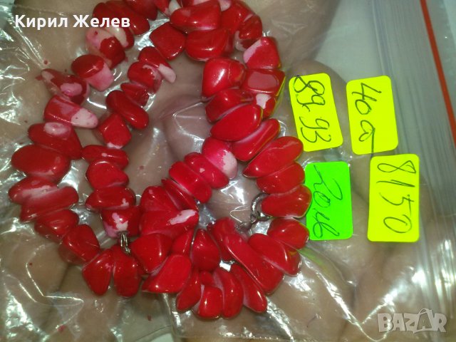 ЧЕРВЕНО КОЛИЕ от КАМЪНИ СТАРО и КРАСИВО 8150, снимка 5 - Колиета, медальони, синджири - 29555901