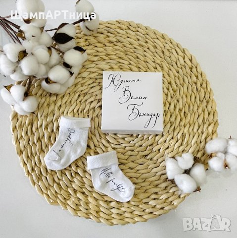 👶🏼 Hello family 🤍 I’m coming S♡♡N 👶🏼, снимка 6 - Други - 40354187