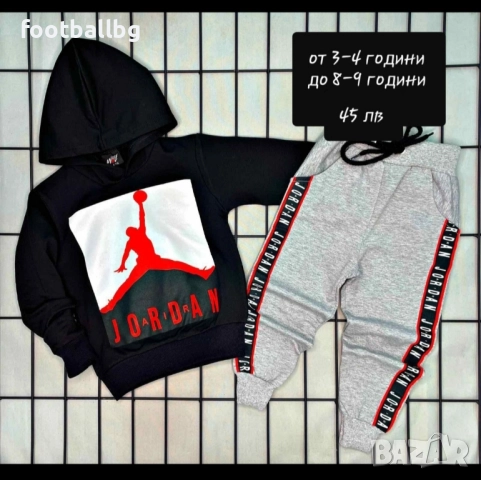 JORDAN ❤ детски екипи от две части 🔝