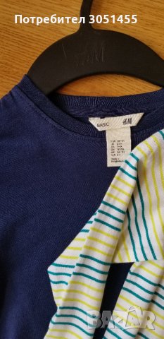 Голям зимен лот за момче 3,4 години-дънки, долничка, 2бр.блузки, снимка 5 - Детски комплекти - 35478359