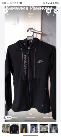 Промоция!!!Страхотни модели ватирани екипи Nike-черно,бежево и лилаво,комплект Alessa, снимка 6 - Комплекти - 51635300