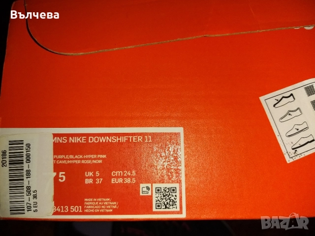 Маратонки Nike Downshifter 11, снимка 6 - Маратонки - 52268803