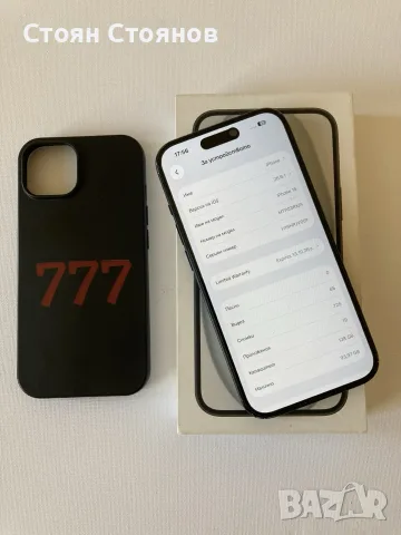 Възможен бартер/Гаранционен iPhone 15 Black, снимка 8 - Apple iPhone - 56073587