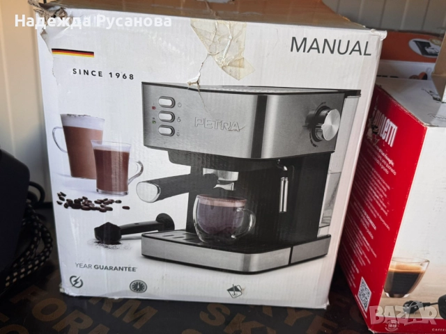 Кафемашина 