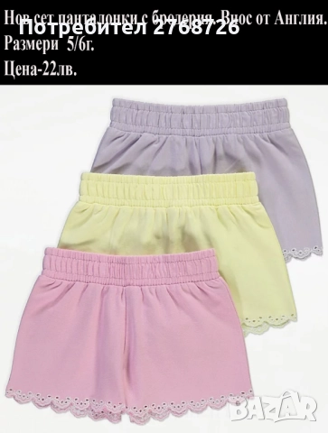 НОВИ ЛЕТНИ ДРЕХИ, ВНОС ОТ АНГЛИЯ, снимка 4 - Детски комплекти - 51061309