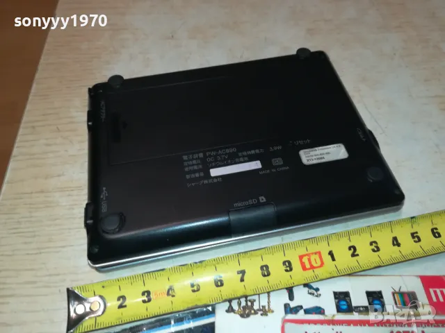 SHARP 3001251904, снимка 17 - Лаптопи за дома - 48897602