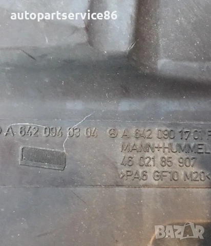 Кутия за въздушен филтър за Mercedes Cls, KM, W219 (2008) ?6420901701 108000 , снимка 3 - Части - 54053454