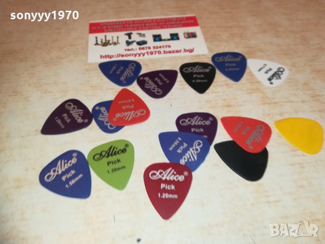 перца за китара-10броя 3101211731, снимка 2 - Китари - 31624657