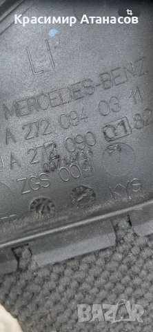 A2720940311. Въздуховод за Мерцедес Е-класа W211. Бензин 3.5, снимка 7 - Части - 52242017