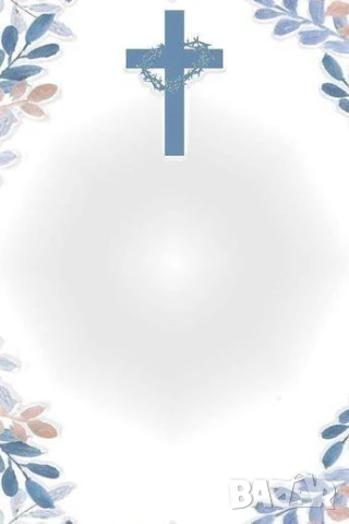 Покана за Кръщене , снимка 4 - Покани - 51172201