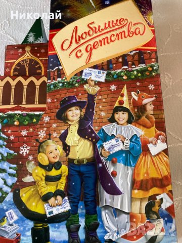 Коледна кутия за бонбони / лакомства / Кутия за хайвер със седефена лъжичка, за декорация, колекция , снимка 8 - Декорация за дома - 38971658