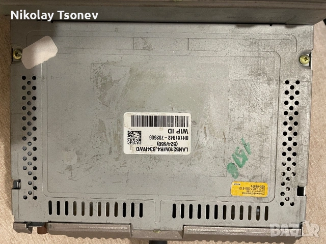 Medianav evolution/ мултимедия , снимка 8 - Навигация за кола - 53328011