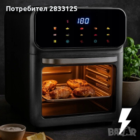 Еър фрайър и фурна 2-в-1 , XXL Капацитет 8.5L, 1350W, 10 Програми, LED Тъч дисплей, снимка 5 - Фритюрници - 53878286