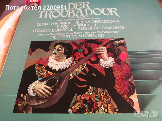 VERDI, снимка 3 - Грамофонни плочи - 49763004