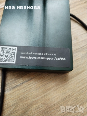 Документна камера Ipevo V4K, UHD, Зелен, снимка 4 - Камери - 52037809