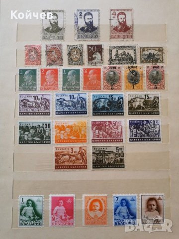 Колекция Пощенски марки , снимка 13 - Филателия - 29566596