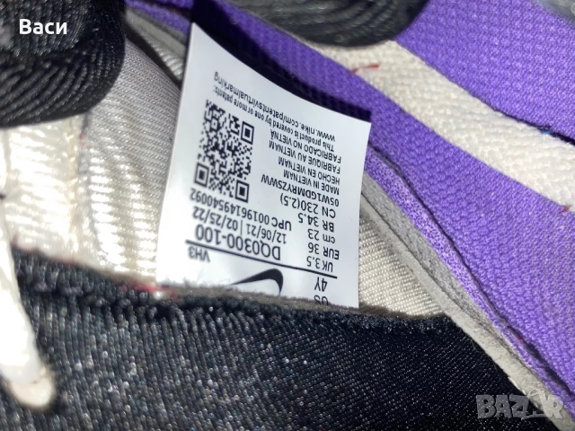 Nike are Forse 1 , снимка 8 - Маратонки - 51054934