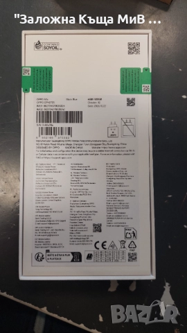 Oppo A5x 5G 128gb НОВ + ГАРАНЦИЯ, снимка 5 - Samsung - 52921612