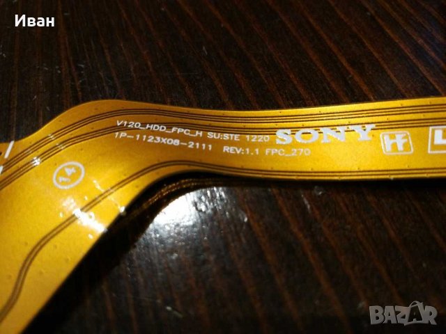 Кабел за Sony vaio, снимка 3 - Части за лаптопи - 30404998