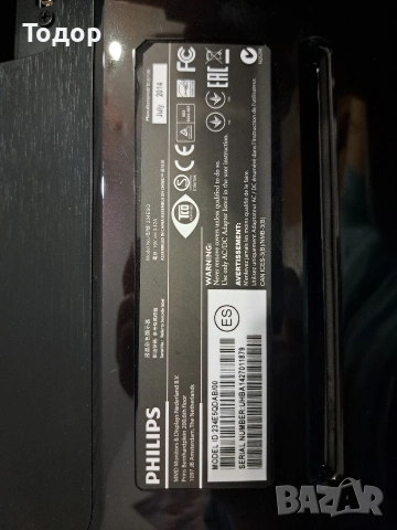 Монитор Philips 234E5QDAB/00, снимка 4 - Монитори - 54271572
