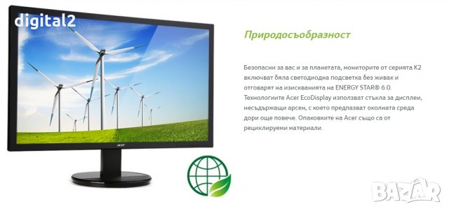 Монитор ACER 21.5 ,FHD, 1080p,Анти отразителен нов 24 месеца гаранция , снимка 6 - Монитори - 32039071