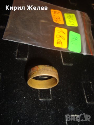 СТАРИННА ВЪЗРОЖДЕНСКА БРОНЗОВА РЪЧНО ГРАВИРАНА ХАЛКА ПРЪСТЕН 74261, снимка 8 - Антикварни и старинни предмети - 30287228