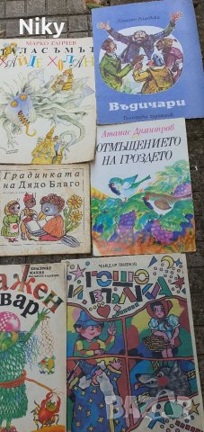 Детски книжки с приказки , снимка 6 - Детски книжки - 37779690