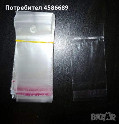 Плик целофан самозалепващ 4 х 9 см 100бр