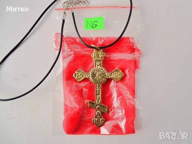 Бронзов руски Георгиевски кръст, снимка 10 - Антикварни и старинни предмети - 52925518