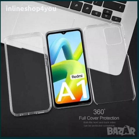 Прозрачен 360° Градуса Кейс за Xiaomi Redmi A1 Супер Защита