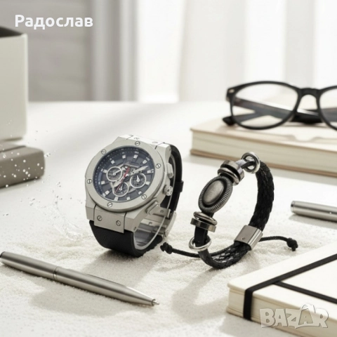 Стилен мъжки подарък – часовник и гривна в комплект.