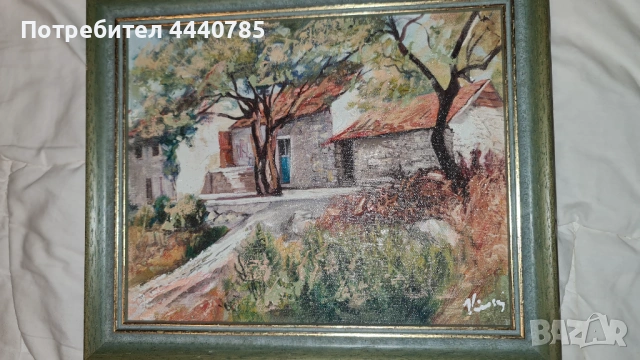 " Къщи в двор с дървета " -  картина, снимка 4 - Други ценни предмети - 53036467