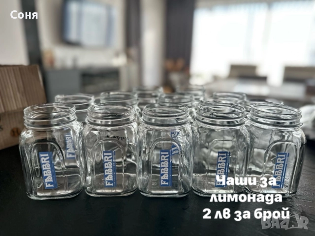 Нови чаши, снимка 15 - Сервизи - 51571370