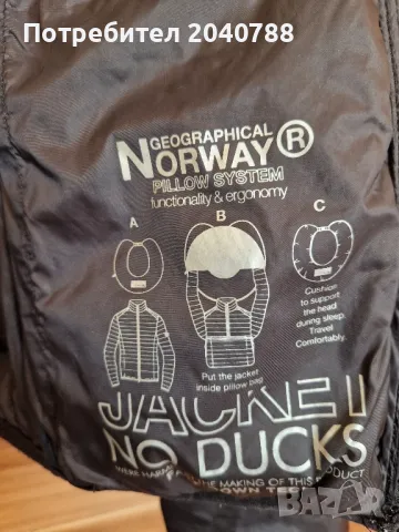 Детско яке Geographical Norway, снимка 5 - Детски якета и елеци - 49567608