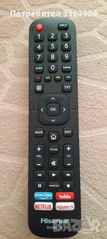 Оригинално дистанционно EN2BI27H за телевизори Hisense