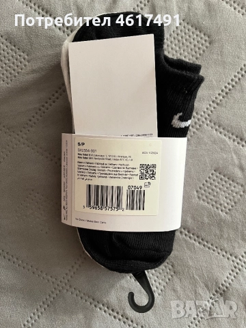 ОРИГИНАЛНИ NIKE чopanu U NK LTWT NS 3PR- VALUE 108, снимка 4 - Други - 52944092