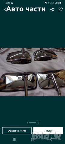 Авточасти лада -жигула -москвич -и други руски коли .0895486622, снимка 2 - Части - 35012530