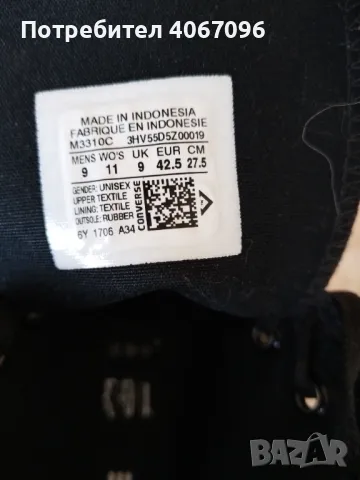 Кецове CONVERSE и Ready Salted - размер 42,5/43/44, снимка 7 - Кецове - 47798672