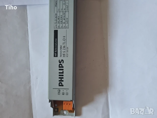 Електронен баласт , снимка 6 - Други - 50749712