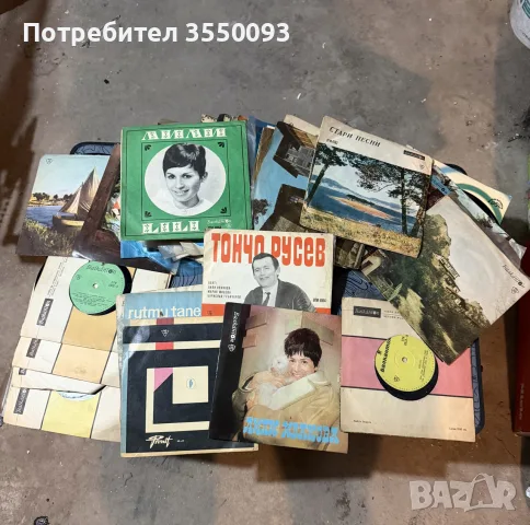 Колекция от плочи 