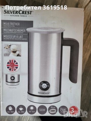 каничка за разпенване на мляко SilverCrest