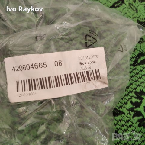 Сааб 93 тампон двигател-ляв, 62345090, 12785090, снимка 3 - Части - 42836153