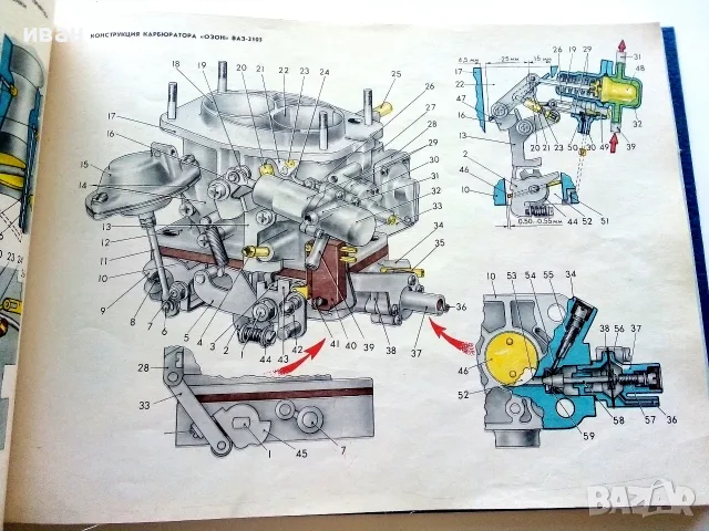 Легковвые автомобили ВАЗ - конструкция и техническое обслуживание - 1983г., снимка 7 - Специализирана литература - 55753042