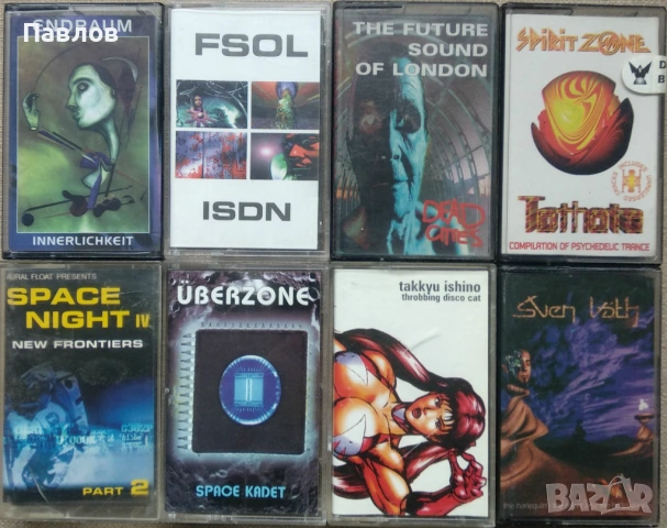 Аудио касети с електронна музика, снимка 2 - Аудио касети - 53352779
